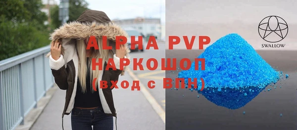 ALPHA-PVP Богородск