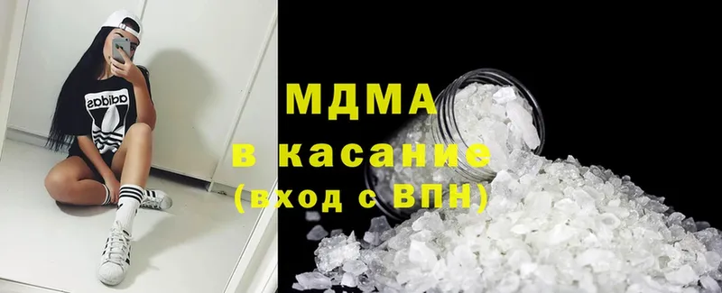 МДМА кристаллы  MEGA как войти  Канаш  закладки 