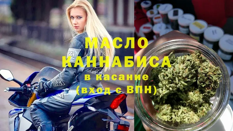 Дистиллят ТГК жижа  Канаш 